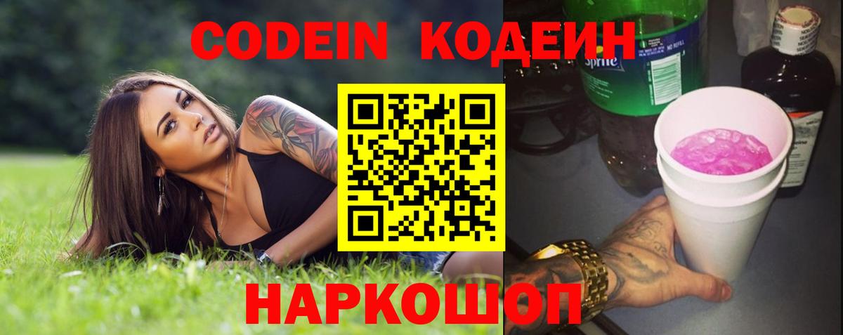 COCAIN  Конопля  Курганинск  Меф   Вход с VPN  Гашиш  Гашиш 