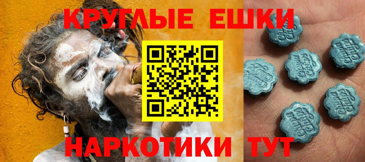 ТГК Курганинск