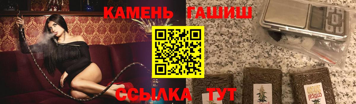 Гашиш Premium Курганинск