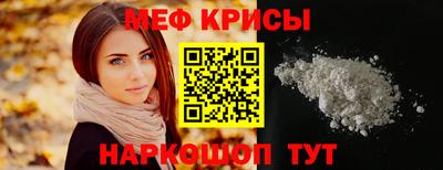 кокаин перу Обнинск
