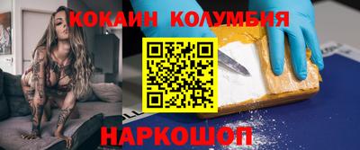 гашиш Обь