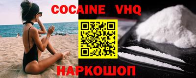 гашиш Обь