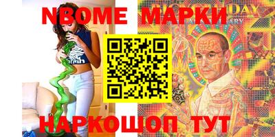 кокаин перу Обнинск