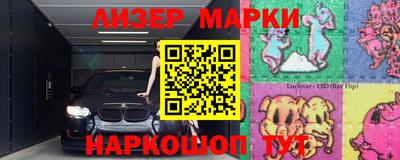 кокаин перу Обнинск