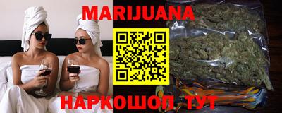 кокаин перу Обнинск