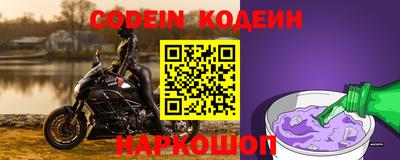 гашиш Обь