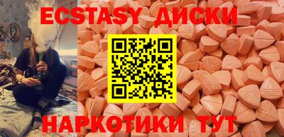 гашиш Обь