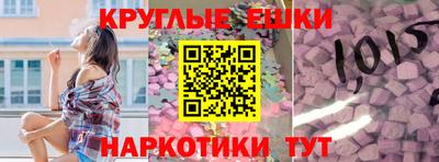 гашиш Обь