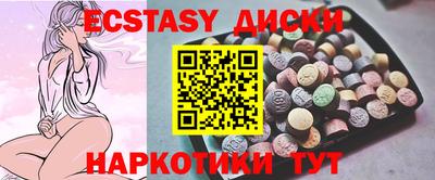 кокаин перу Обнинск