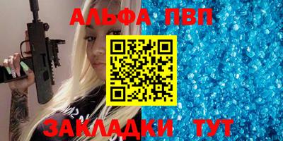 гашиш Обь