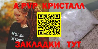 кокаин перу Обнинск