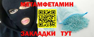 гашиш Обь
