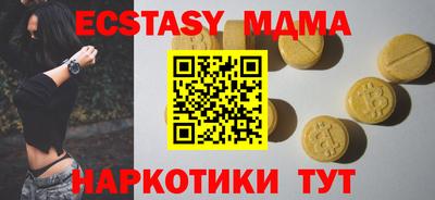 гашиш Обь