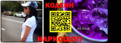 гашиш Обь
