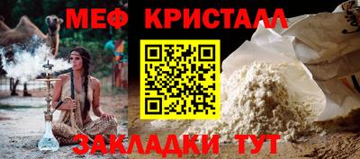 кокаин перу Обнинск