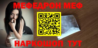 кокаин перу Обнинск