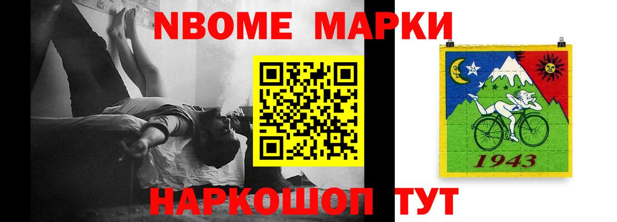 Курганинск  LSD-25 экстази ecstasy  Лсд 25 экстази ecstasy  Вход с VPN 