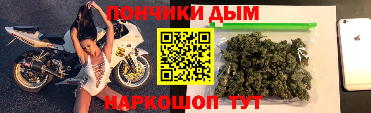 Курганинск  Канабис VHQ  МАРИХУАНА Bruce Banner  Вход с VPN  МАРИХУАНА конопля 